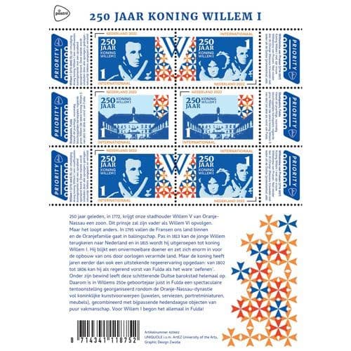 250 jaar Koning Willem I (postzegelvel internationaal)