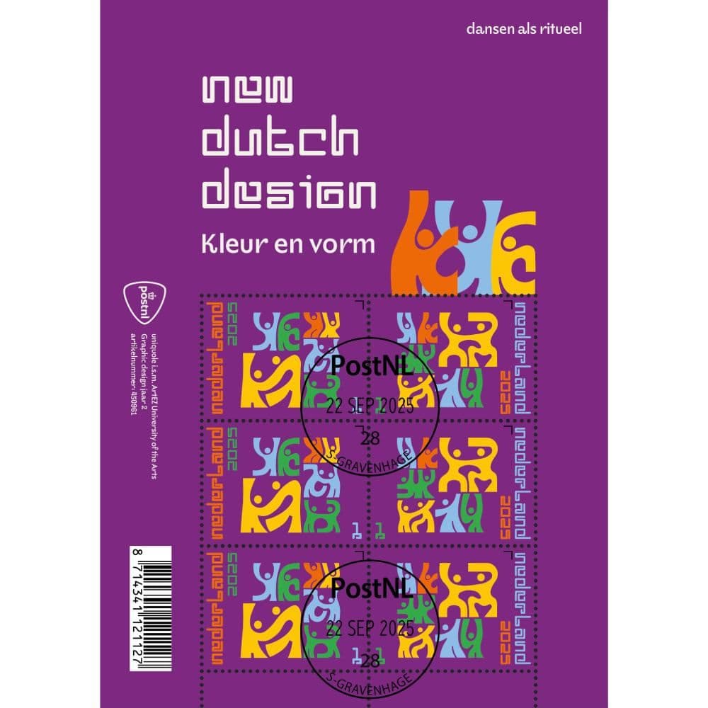 New Dutch Design – dansen (gestempeld postzegelvel)